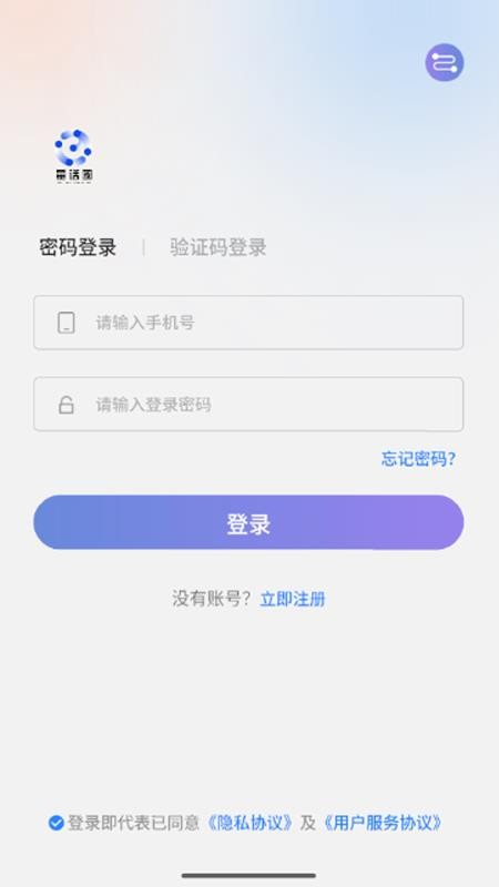 量话圈