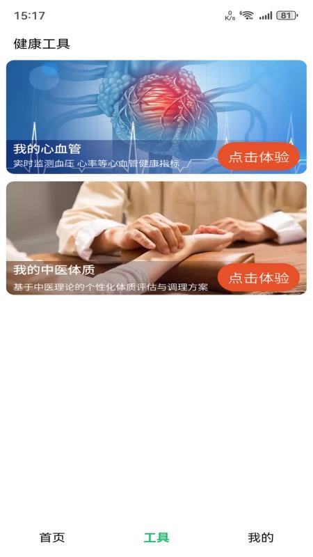 乐龄时光