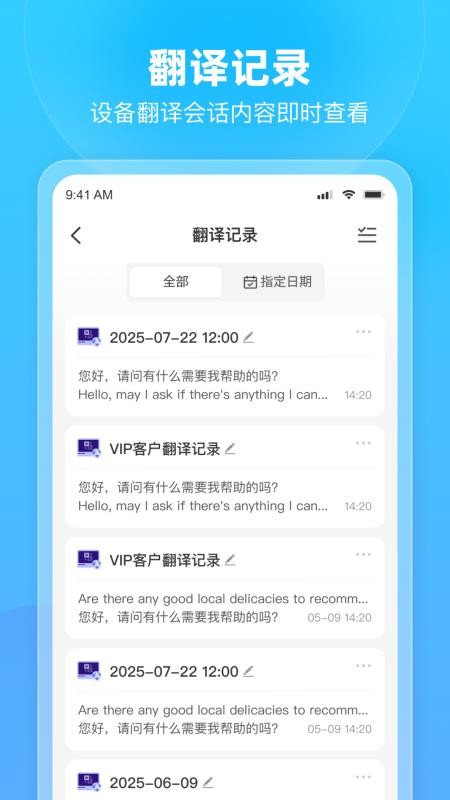 悦办