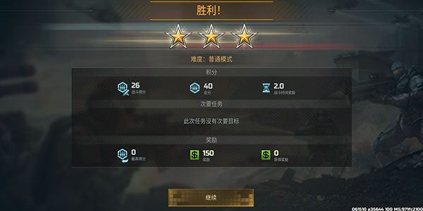 战争艺术3全球冲突国服版(Art of War 3)