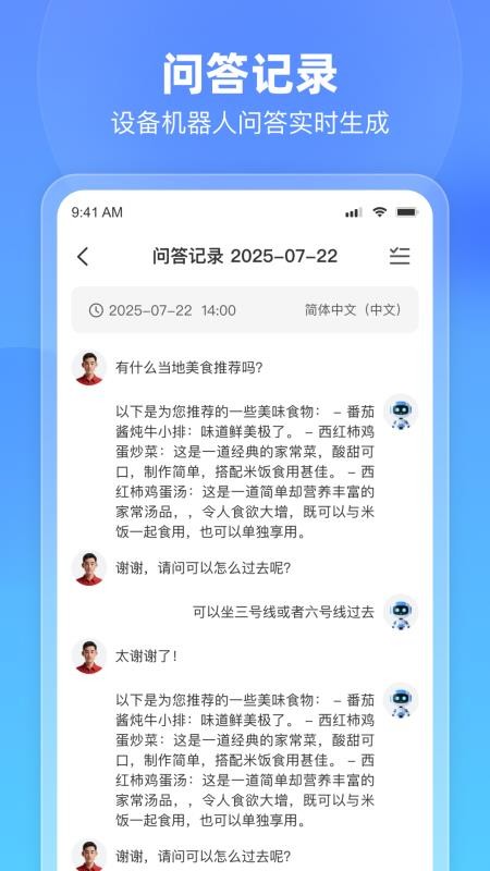 悦办
