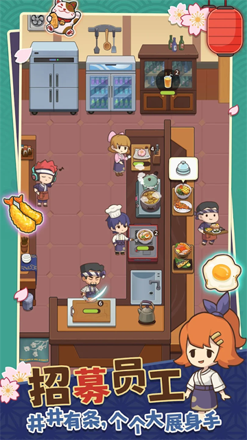 梦想寿司店中文版