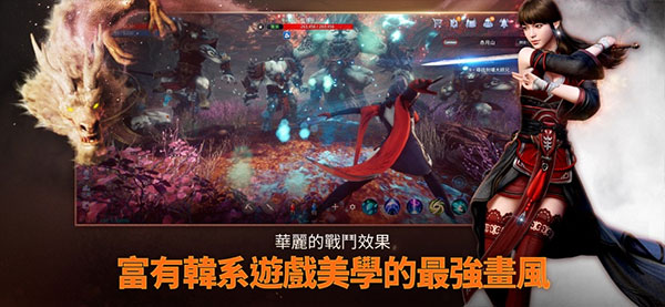 mir4传奇4安卓版