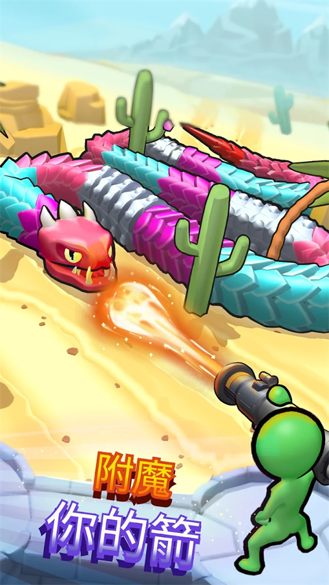 毒蛇射手塔防战争(Snake Shooter)