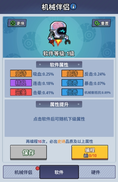 生存大作战
