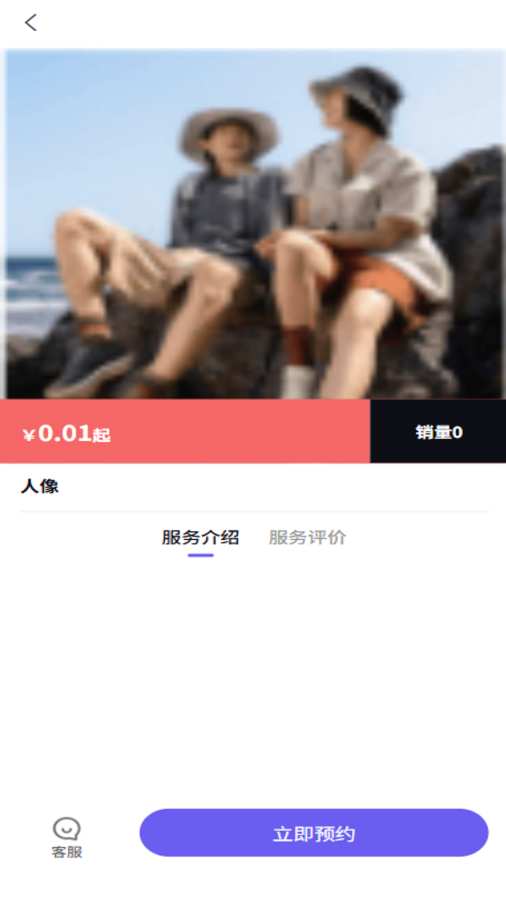 光影匣子