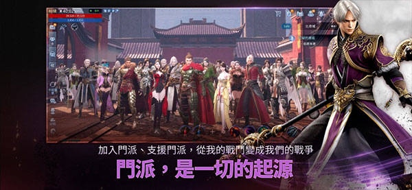 mir4传奇4安卓版
