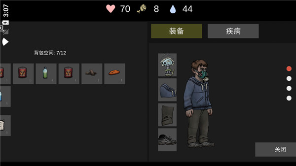 核后之日(Nuclear Day Survival)