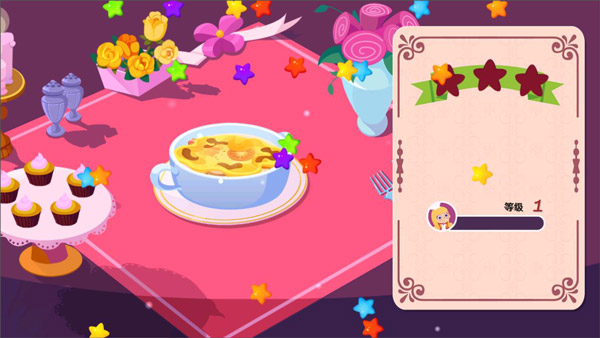 美食兄妹之法国餐厅完整版