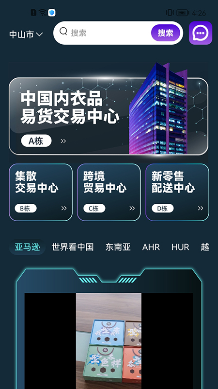 素象
