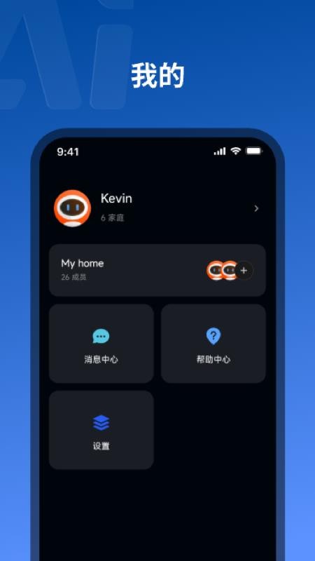 CONOW业主版
