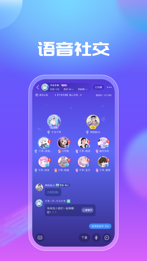 千寻陪练