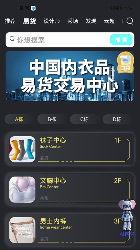 素象