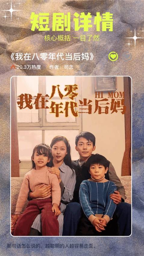 撸撸社