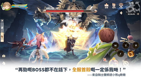 救世者之树新世界