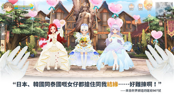 救世者之树新世界