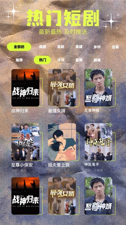 撸撸社
