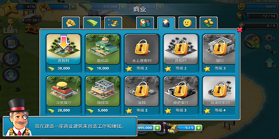 城市岛屿手机版游戏合集