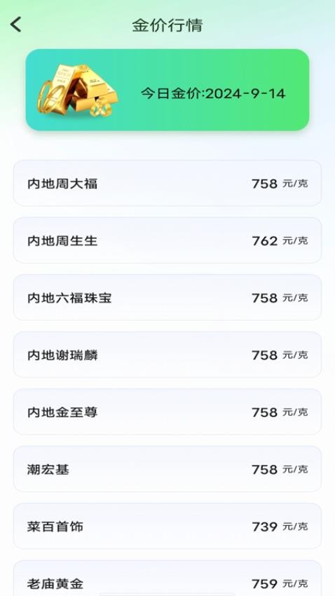 万能实用计算器