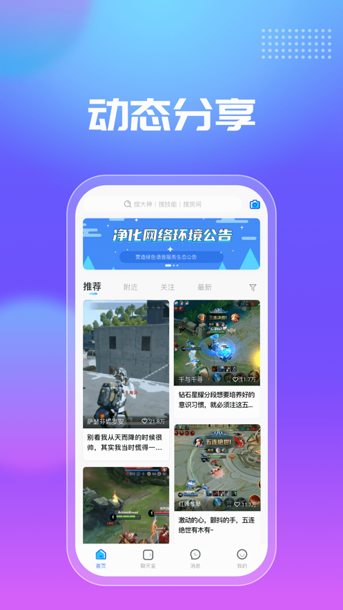 千寻陪练