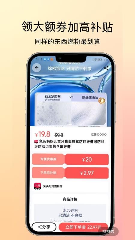 燃粉