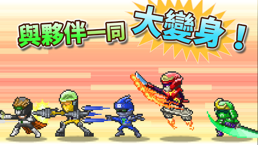 前进英雄战队物语汉化版