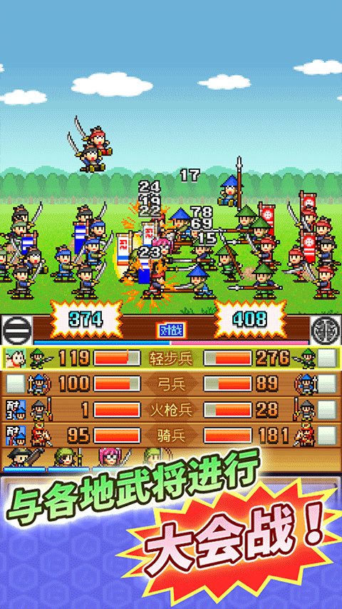 开罗合战忍者村中文版