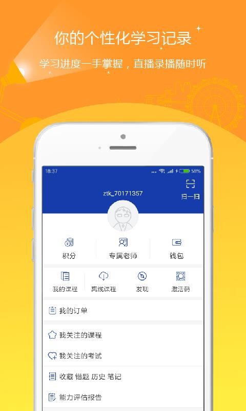出版资格优题库