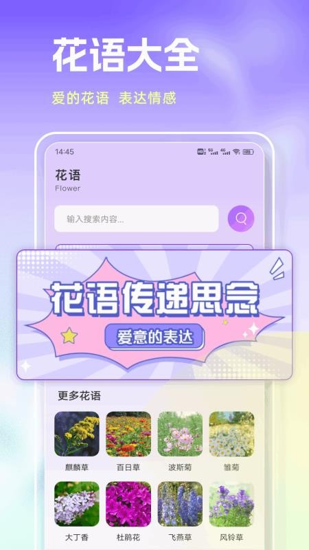 合信日记