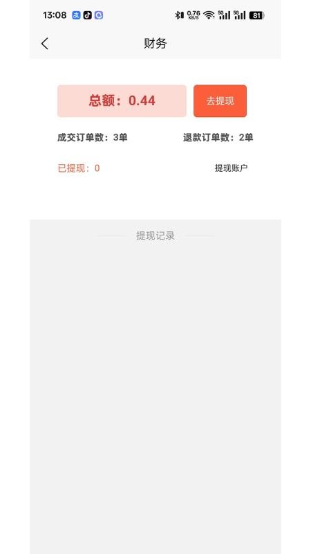即答法律