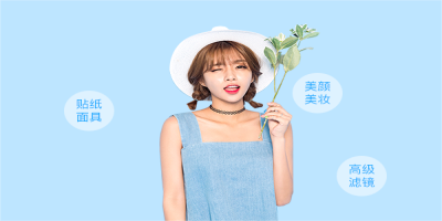 各款美颜相机app2025最新版本大全