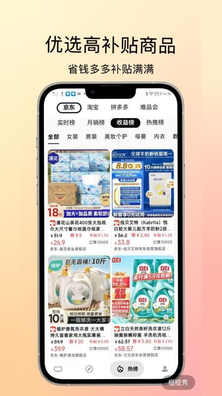 燃粉