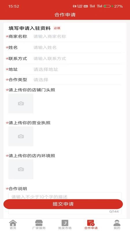 酒小讯
