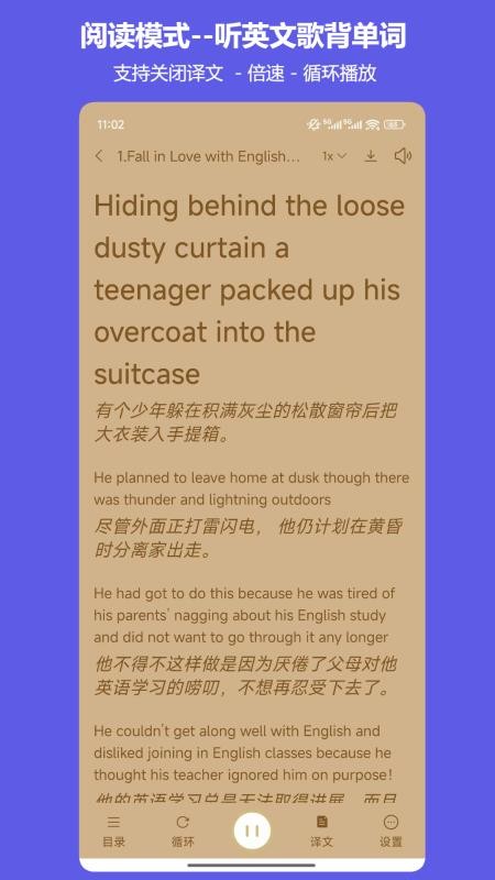 班班学