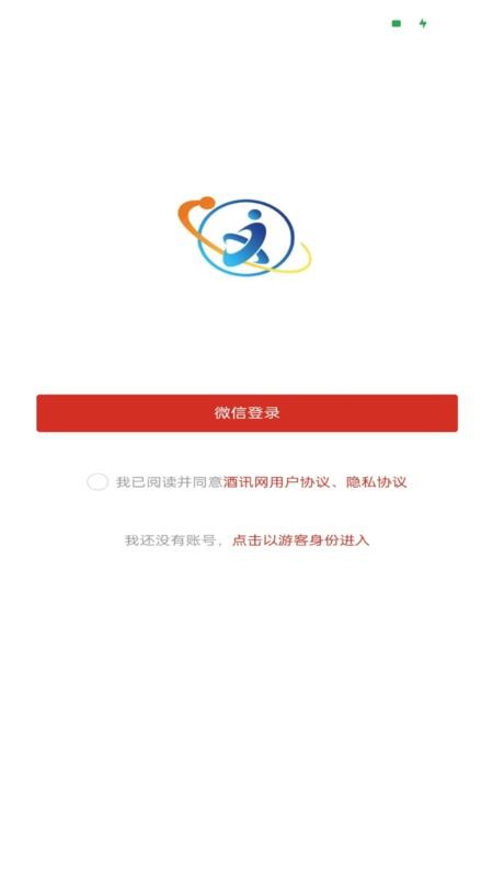 酒小讯