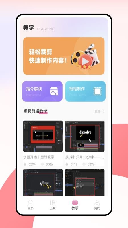 修音大师