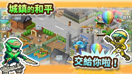 前进英雄战队物语汉化版