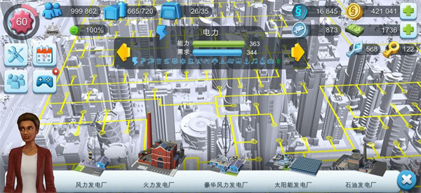 模拟城市我是市长(SimCityBuildIt)