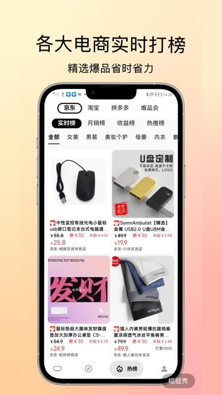 燃粉