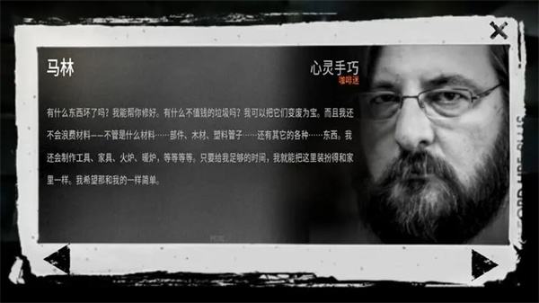 这是我的战争完整版