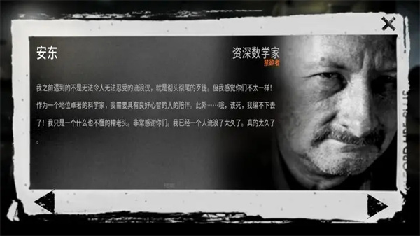 这是我的战争完整版