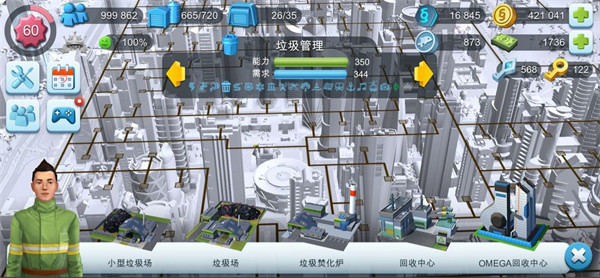 模拟城市我是市长(SimCityBuildIt)