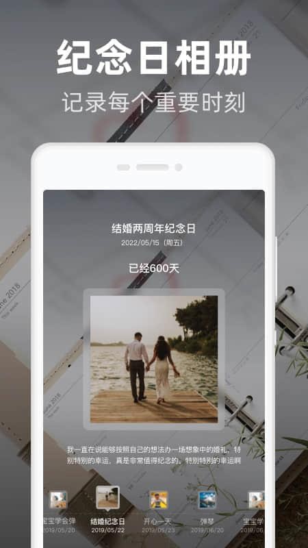 时光倒数
