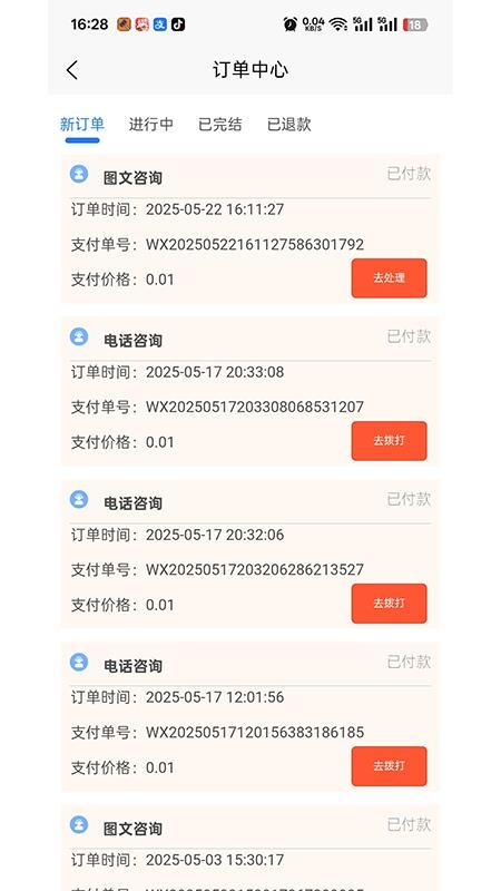 即答法律