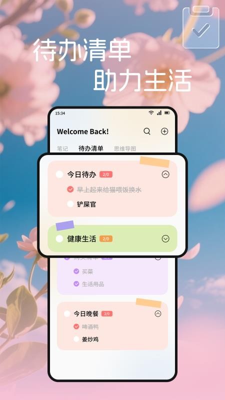 小金牛