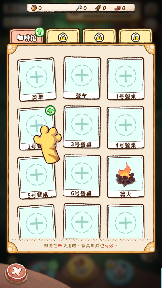 篝火猫咪咖啡馆中文版