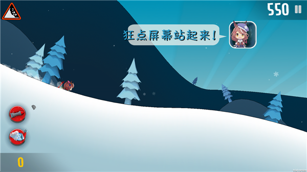 哈雪大冒险