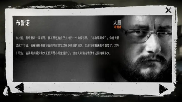 这是我的战争完整版