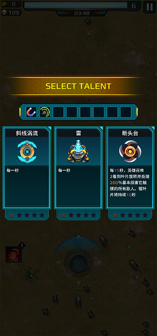 科幻幸存者手游