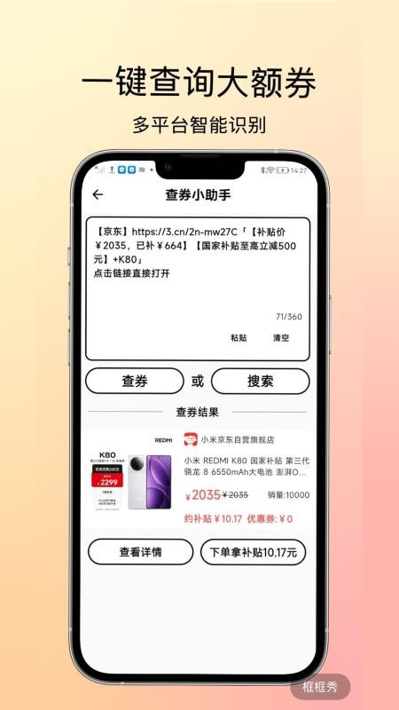 燃粉